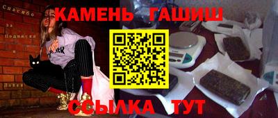 крисы Будённовск