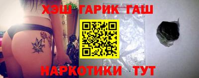 крисы Будённовск