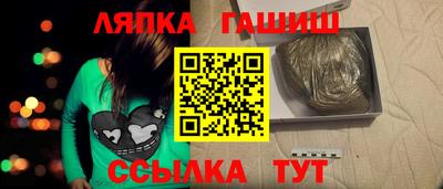 меф VHQ Бугуруслан