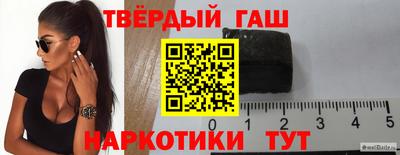 крисы Будённовск