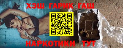 шишки Ирбит