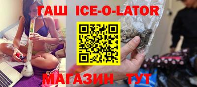 шишки Ирбит