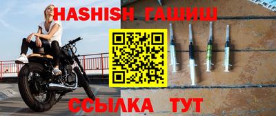 крисы Будённовск