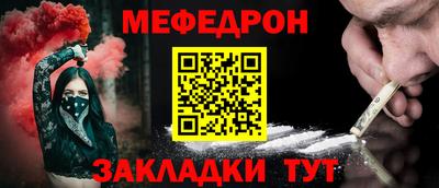 ALPHA PVP Ипатово