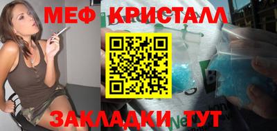 меф VHQ Бугуруслан