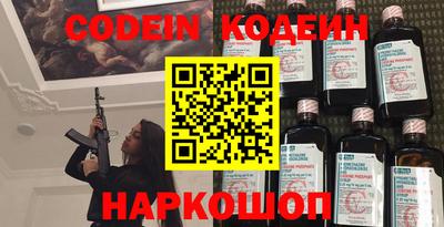 ALPHA PVP Ипатово