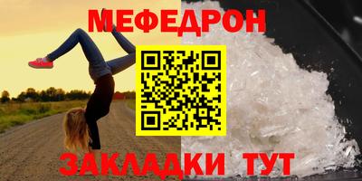 ALPHA-PVP Бузулук