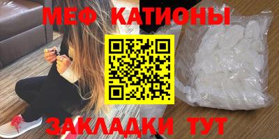 ALPHA-PVP Бузулук