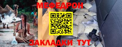 шишки Ирбит