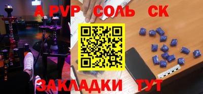 крисы Будённовск