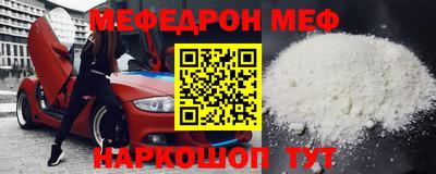 ALPHA PVP Ипатово