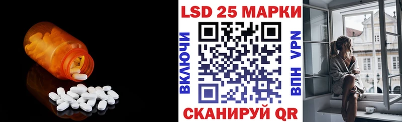 дарнет шоп  mega ссылки  LSD-25 экстази ecstasy  Мариинск 