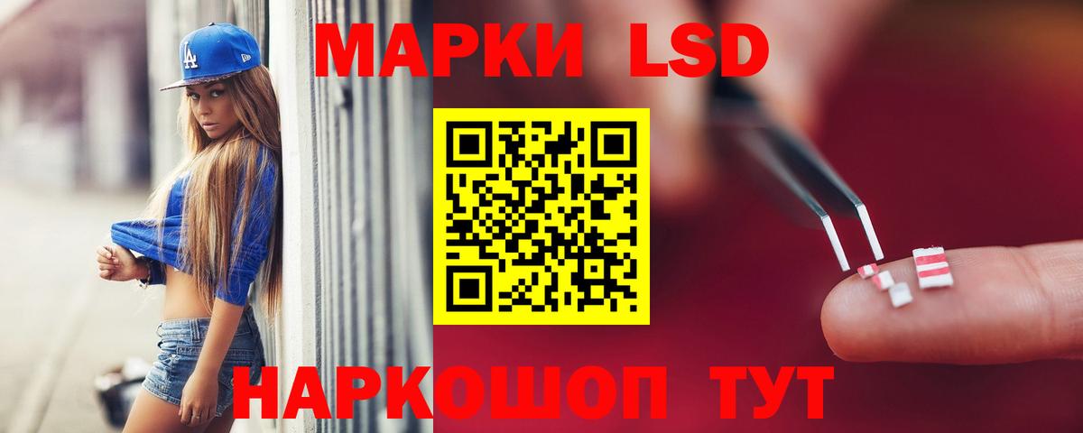 LSD-25 экстази ecstasy  Мариинск  ЛСД экстази ecstasy 