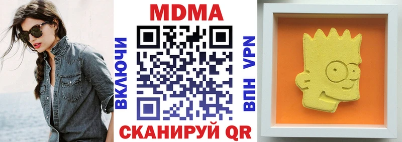 MDMA Molly  Мариинск 