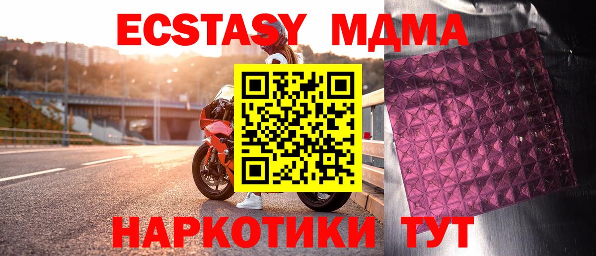 Канабис  Меф кристаллы  Вход с VPN  Cocaine  A PVP СК кристаллы  Купить наркотик  Мариинск  ГАШ 