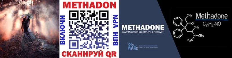 Метадон мёд  Мариинск 