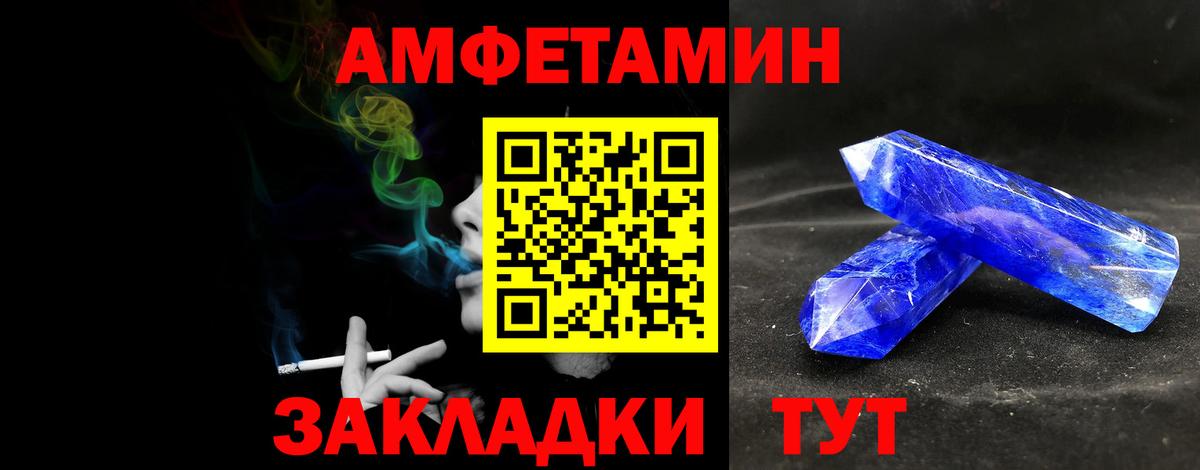 Метамфетамин Methamphetamine Мариинск