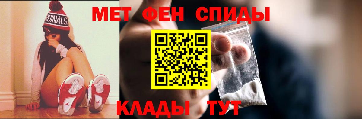 Метамфетамин витя  Мариинск  Метамфетамин витя 