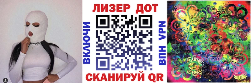Марки NBOMe 1500мкг  MEGA ссылка  Мариинск 