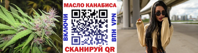 darknet как зайти  Мариинск  Дистиллят ТГК THC oil  купить  