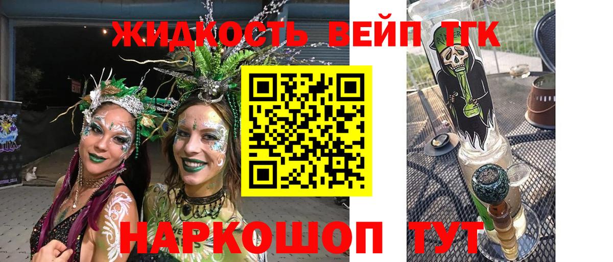 Дистиллят ТГК Wax Мариинск
