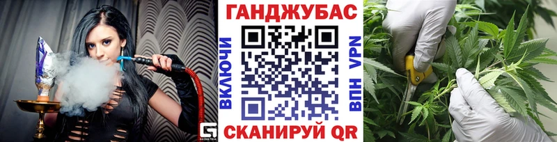 Канабис план  закладки  Мариинск 