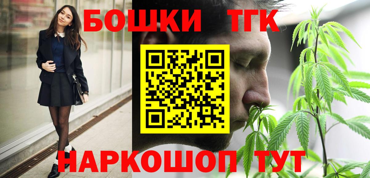 Шишки марихуана VHQ Мариинск