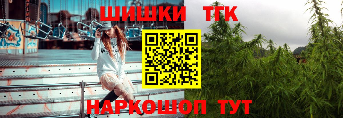 Бошки марихуана White Widow  Марихуана AK-47  Мариинск  МАРИХУАНА SATIVA & INDICA 