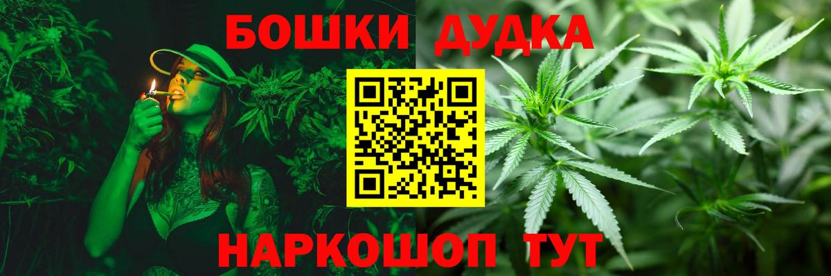 Конопля SATIVA & INDICA Мариинск